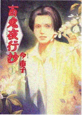 小小影视动漫 - 鬼灭之刃 锻刀村
