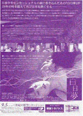 小小影视悬疑 - 暗黑者